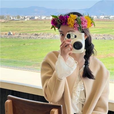 稍息立正我爱你